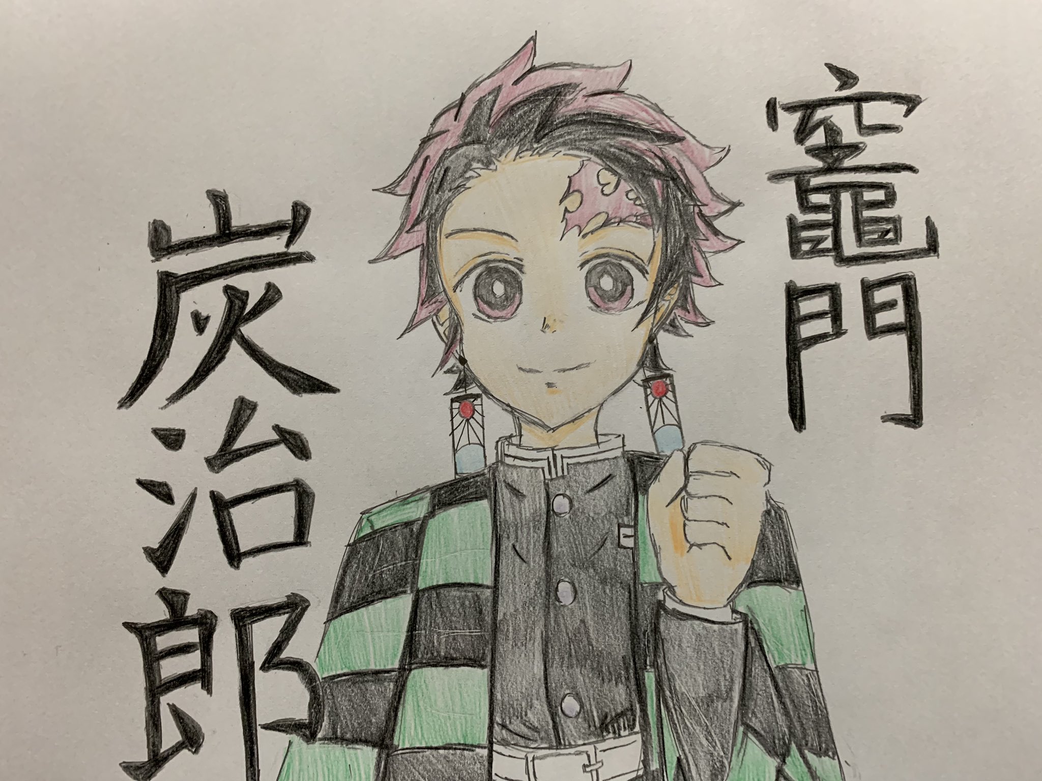 シイナ Shiina P S 今日は炭治郎の誕生日 おめでとー 私からは過去絵です 炭治郎の髪の色 って色鉛筆で何色で塗れば良いか分からん 竈門炭治郎誕生祭 竈門炭治郎生誕祭 T Co Kmzvilnurw Twitter