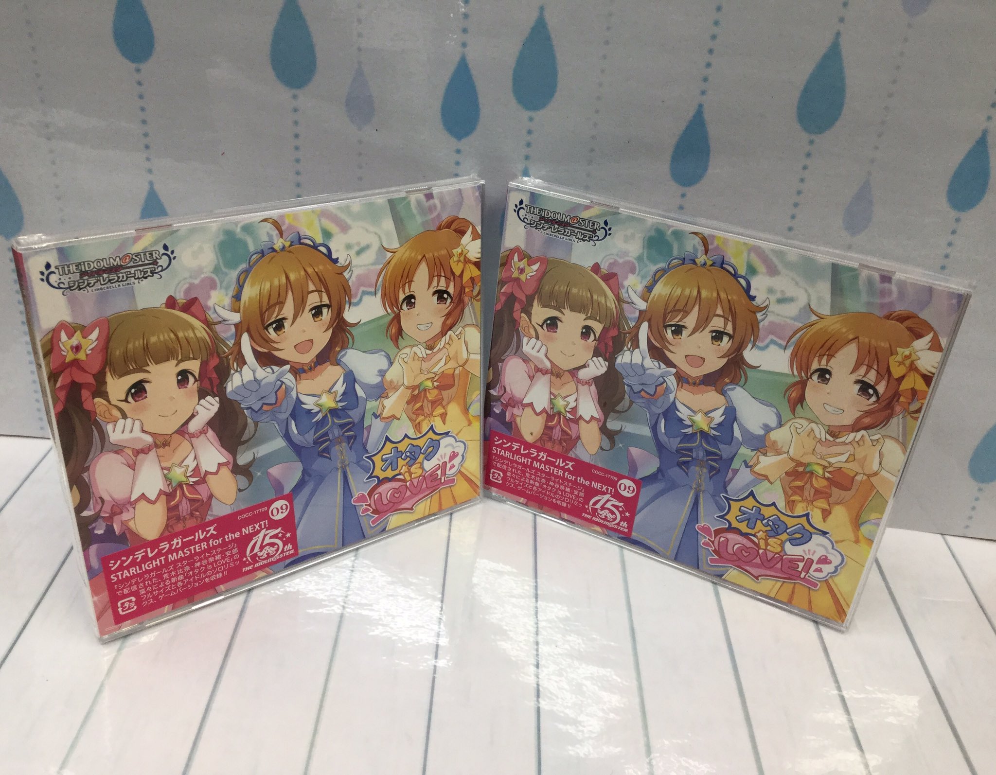 電話予約受付中 アニメイト秋葉原本館 Auf Twitter Cd新譜情報 The Idolm Ster Cinderella Girls Starlight Master For The Next 09 オタク Is Love 本日入荷致しました こちら アニメイト特典 は クリアポスター になります デレステ T 電話予約受付中 アニメイト秋葉原本館 Auf Twitter Cd新譜情報 The Idolm Ster Cinderella Girls Starlight Master For The Next 09 オタク Is Love 本日入荷致しました こちら アニメイト特典 は クリアポスター になります デレステ T
