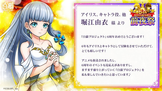 A List Of Tweets Where ひげぽん Was Sent As 白猫 11 Whotwi Graphical Twitter Analysis