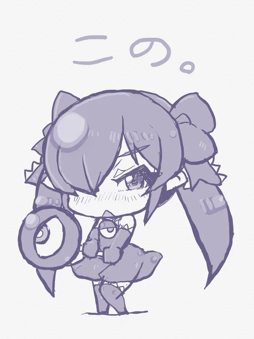 この 