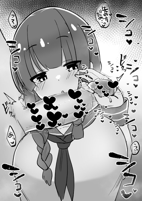 北上さん…先の方ばかり…うぅ… 