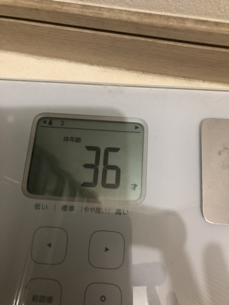 病気で痩せた
