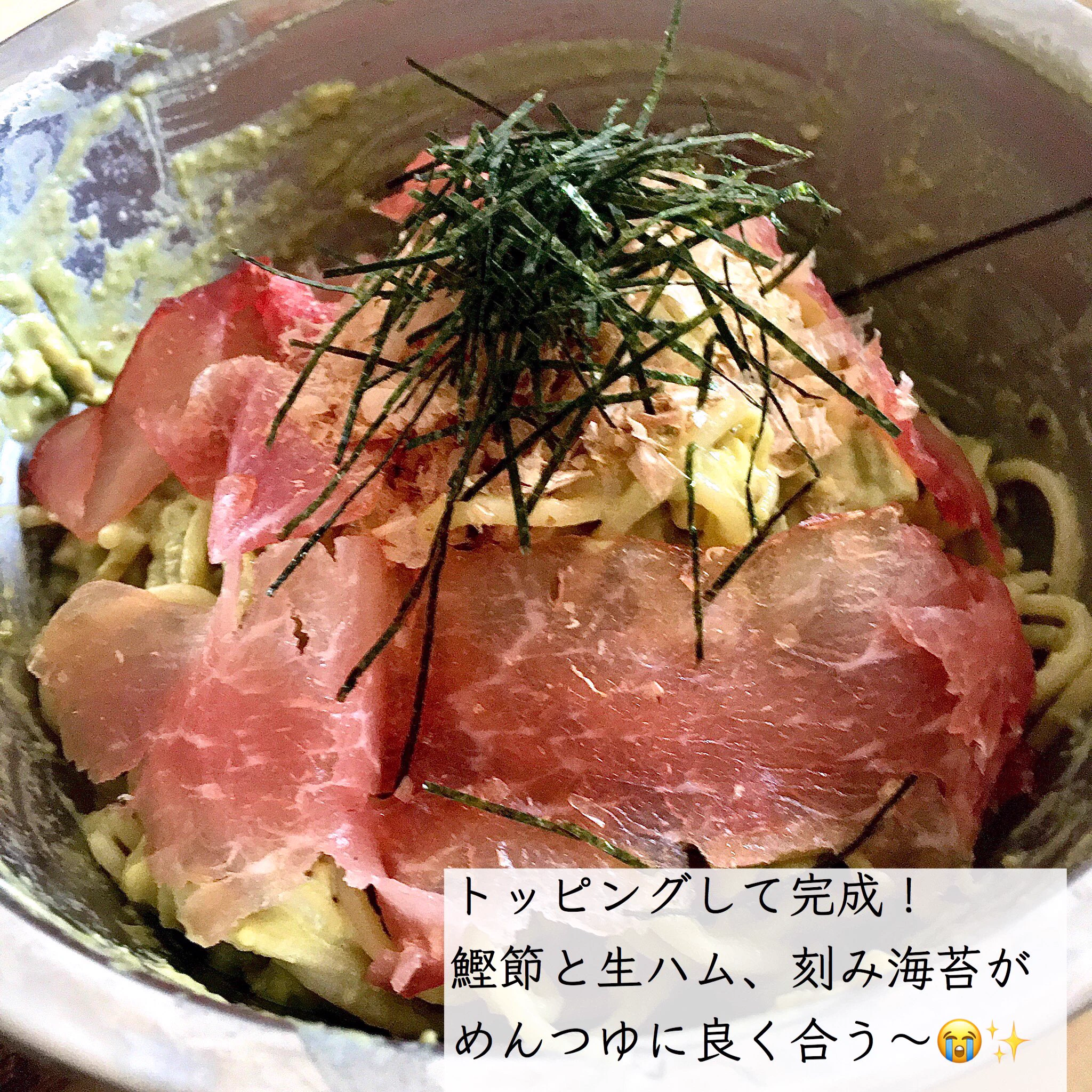 このパスタソースは加熱不要？！とっても美味しい「アボカドクリームパスタ」の作り方！