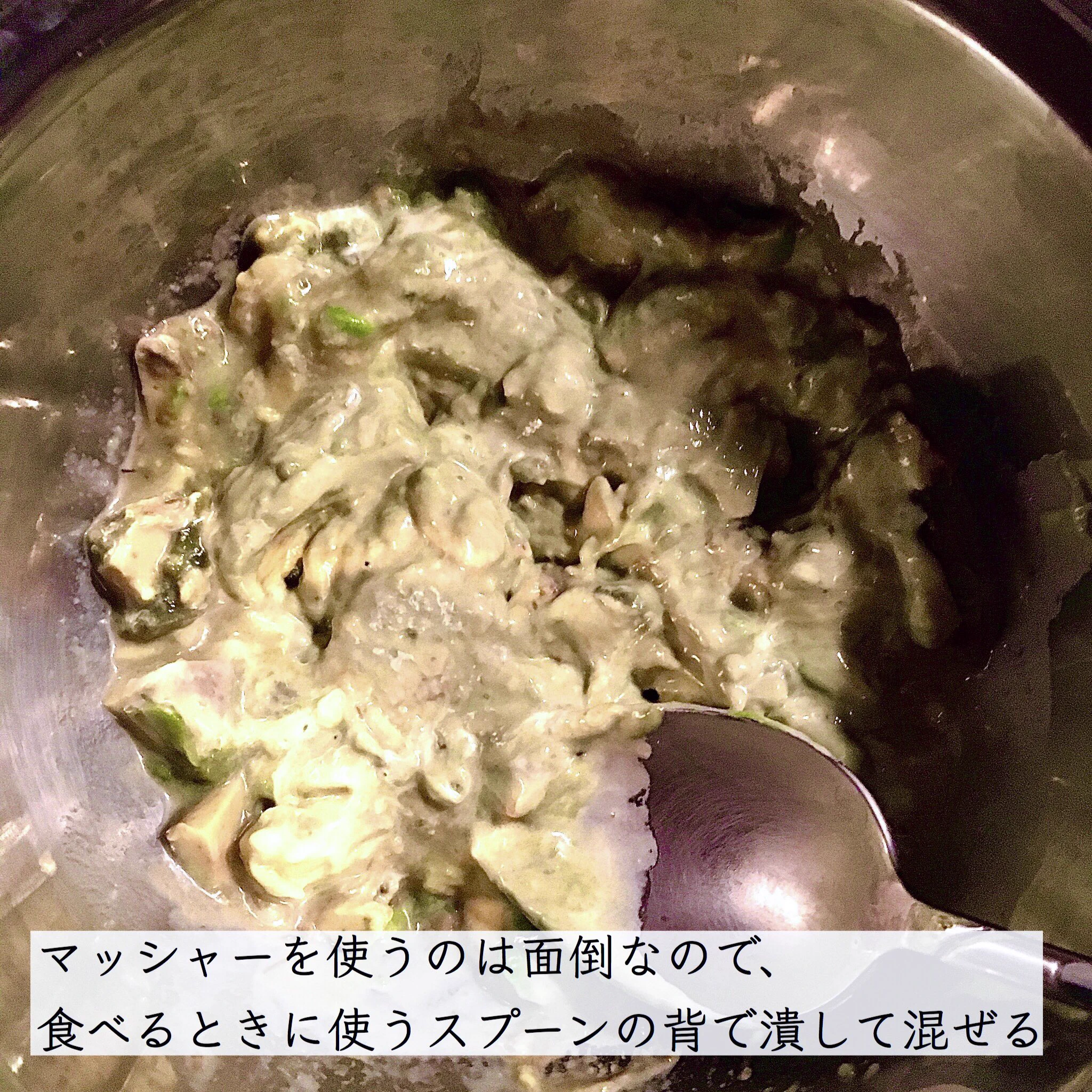 このパスタソースは加熱不要？！とっても美味しい「アボカドクリームパスタ」の作り方！