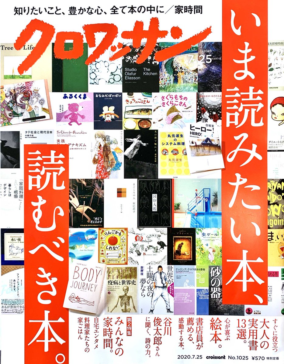 図印大鑑 改訂版 新装版 図印大鑑 | 国書刊行会 |本