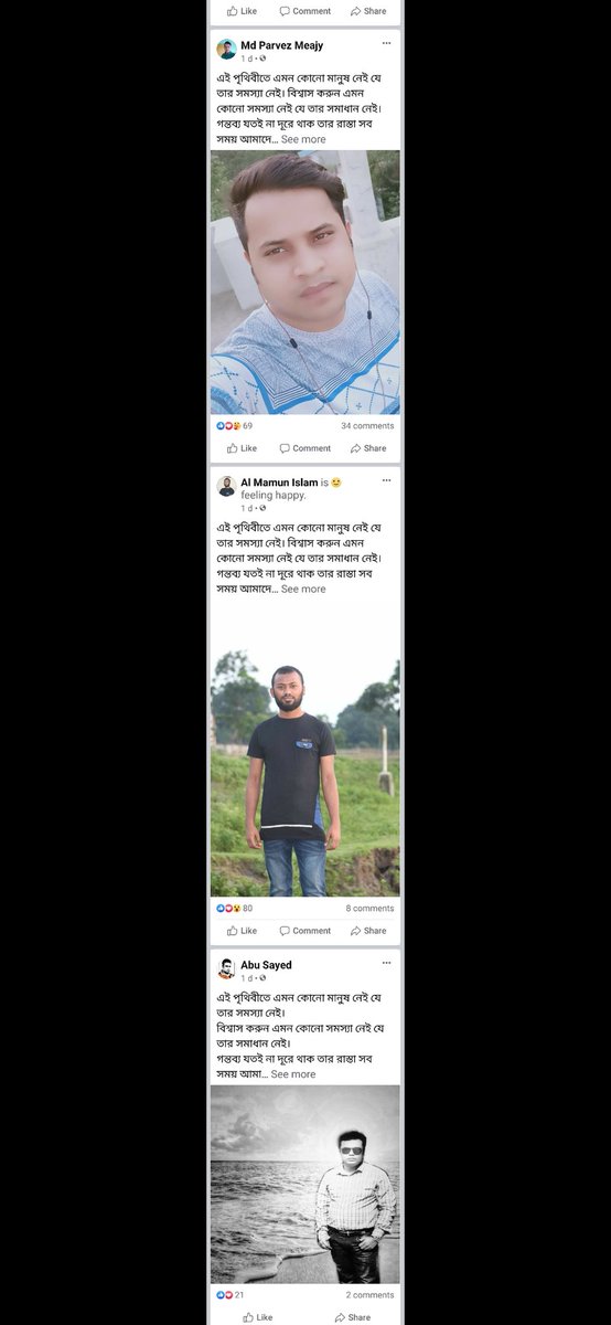 নষ্ট কবি tweet media