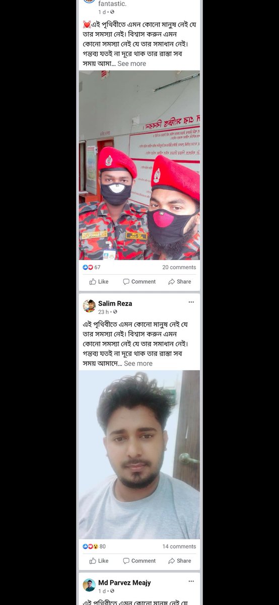 নষ্ট কবি tweet media