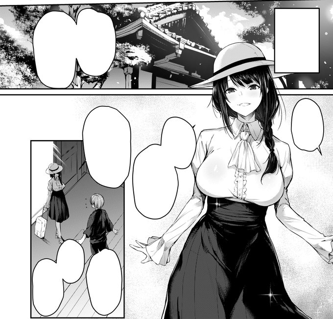 背景頑張ったページ 