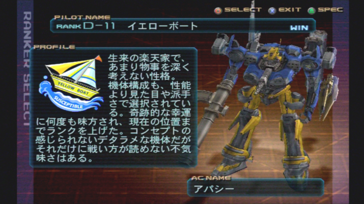 アカ狐 Omega11 Fox2 コープスペッカーのエンブレムがホルンを吹く三日月だったはずで 三日月が武器腕リニアの黄色を 機体の紺色は宵闇を 背中のキャノンがホルンを表してるらしいです Twitter