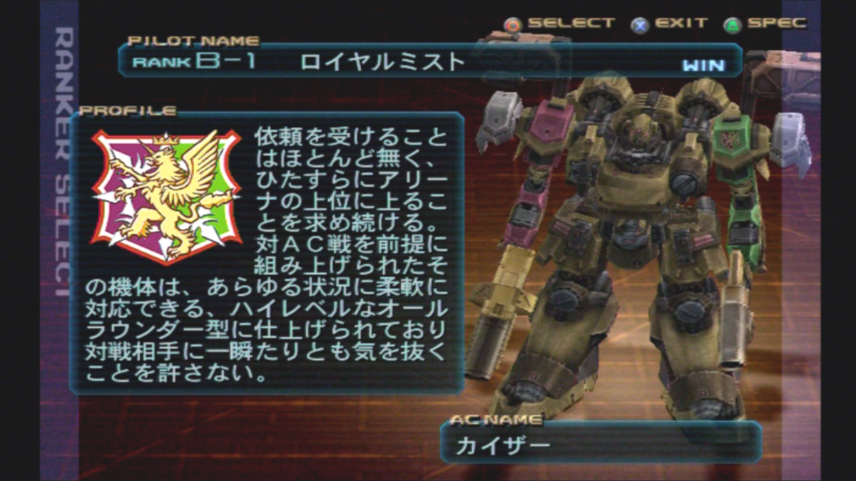 アカ狐 Omega11 Fox2 コープスペッカーのエンブレムがホルンを吹く三日月だったはずで 三日月が武器腕リニアの黄色を 機体の紺色は宵闇を 背中のキャノンがホルンを表してるらしいです Twitter