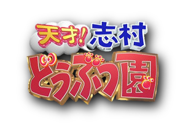 ぺこぱ Sp のyahoo 検索 リアルタイム Twitter ツイッター をリアルタイム検索