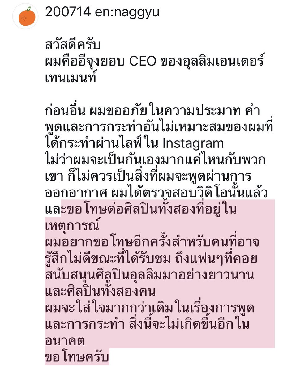 🍊규 tweet media