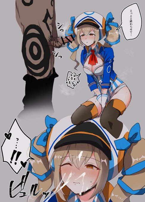 顔射待ちウェパ
#odaibako_mottirimuttiri https://t.co/zjphHsrbqB 