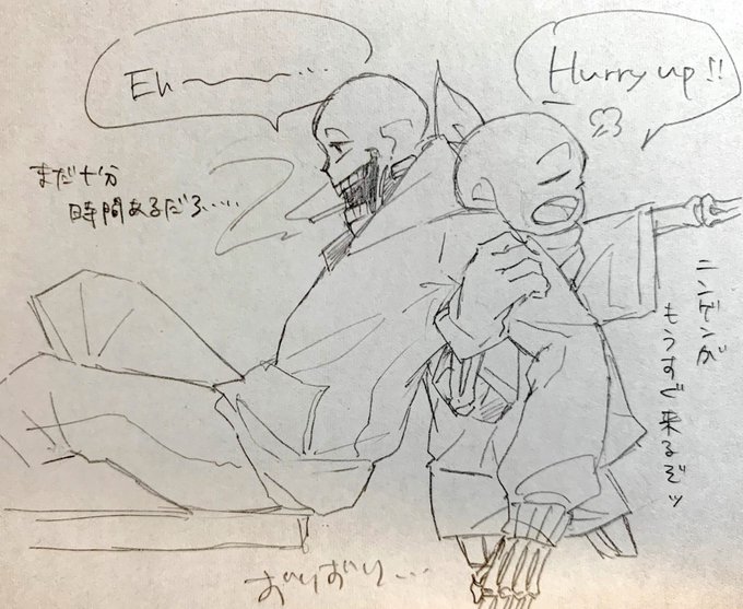 swap
ほら、さっさと行くぞッ!! 
