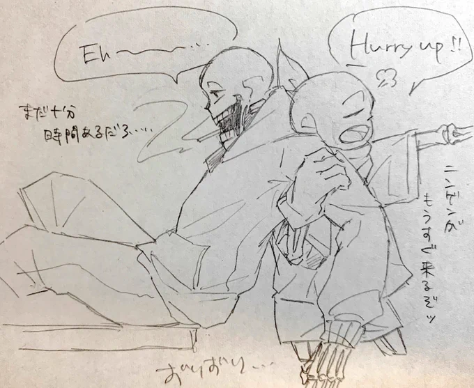 swap
ほら、さっさと行くぞッ!! 