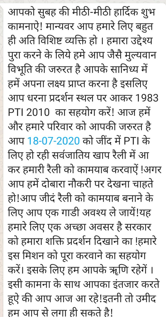 vijayka23159672's tweet photo. Save 2010 pti https://t.co/NkVAcNsWBc
