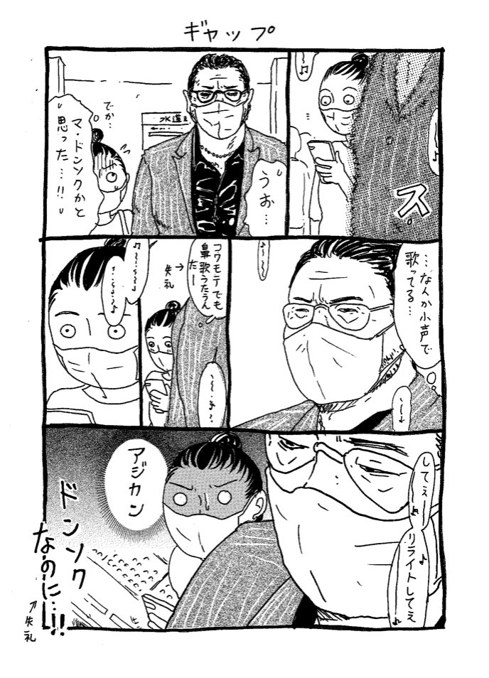 なにをリライトするつもりなのか勘ぐってしまう 