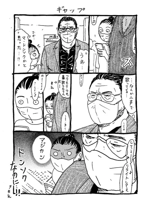 なにをリライトするつもりなのか勘ぐってしまう 