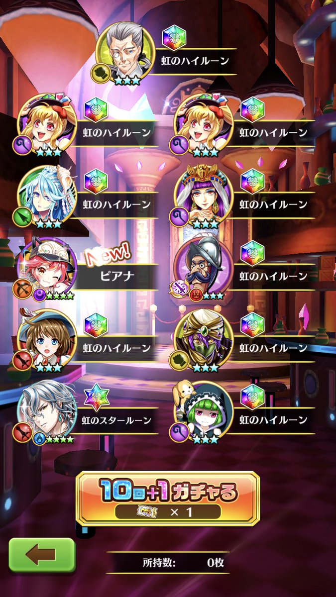 Tenchannano's tweet photo. 10連とかチケット！
新キャラお出迎えできたからうれしい https://t.co/dDPf7C0EJd
