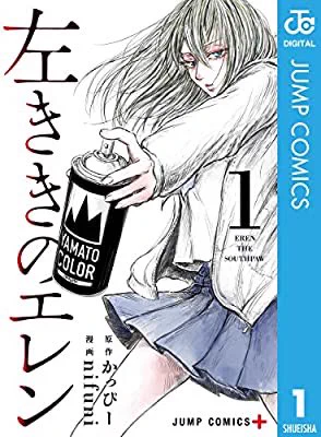 こないだの心中飲みでプレゼンを受けたまんがを移動時間で読んで面白〜!!ってなってる!!
特に会社パートがヨキ!!
絵に情熱持ってる人達すげぇってなるなど……
自社の制作チームに優しくしようの気持ち、、 https://t.co/bAouG5l0ux 