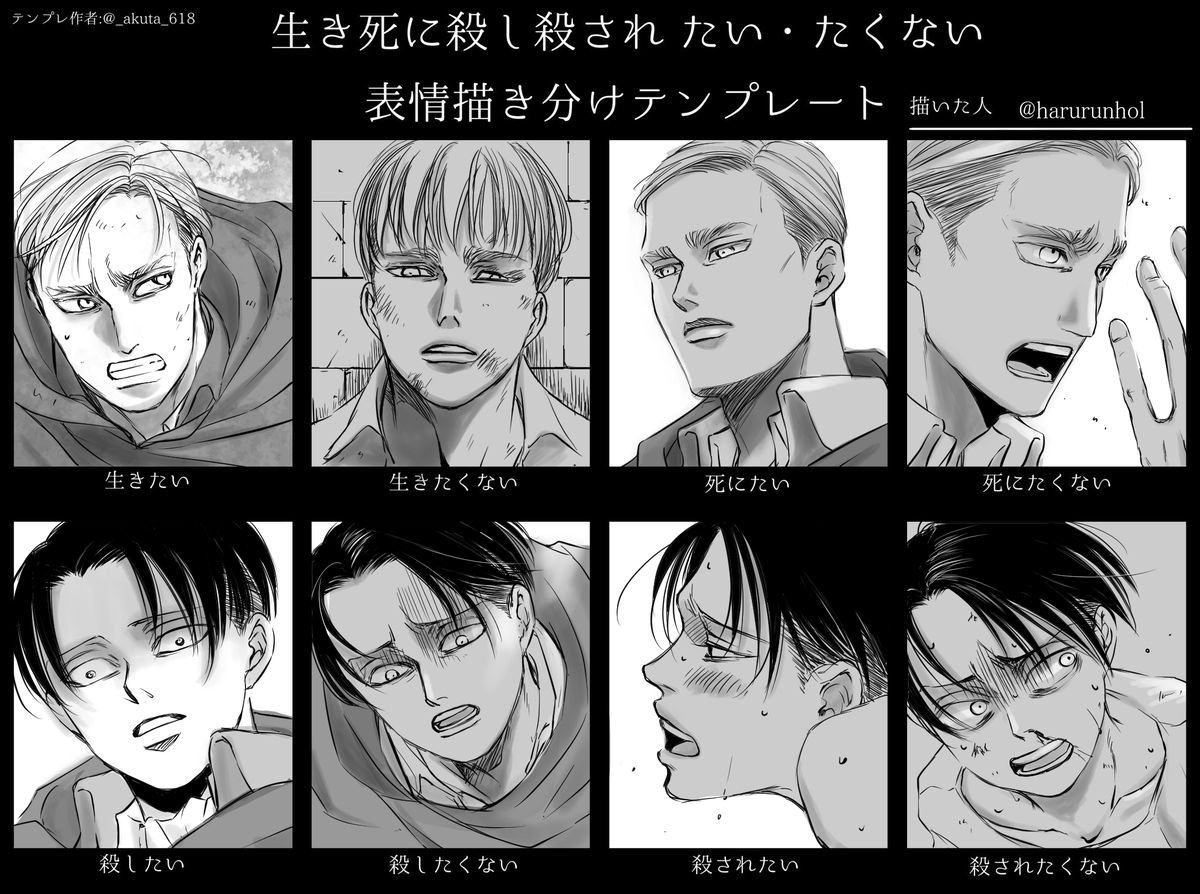 Twoucan たいたくないテンプレ の注目ツイート イラスト マンガ コスプレ モデル