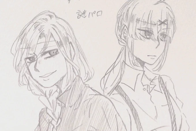 ド趣味の謎パロらくがき🤔 