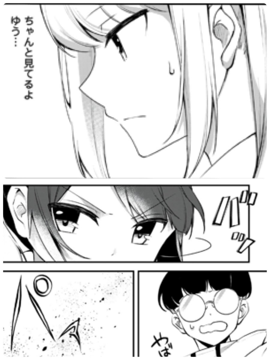 本日いーこん35話更新です?
よろしくです(ᴗ͈ˬᴗ͈⸝⸝)

 #パルシィ #いーこん #晴丘学園ゲーム女子部 #葉月ナツ https://t.co/w23Cgu6pv9 