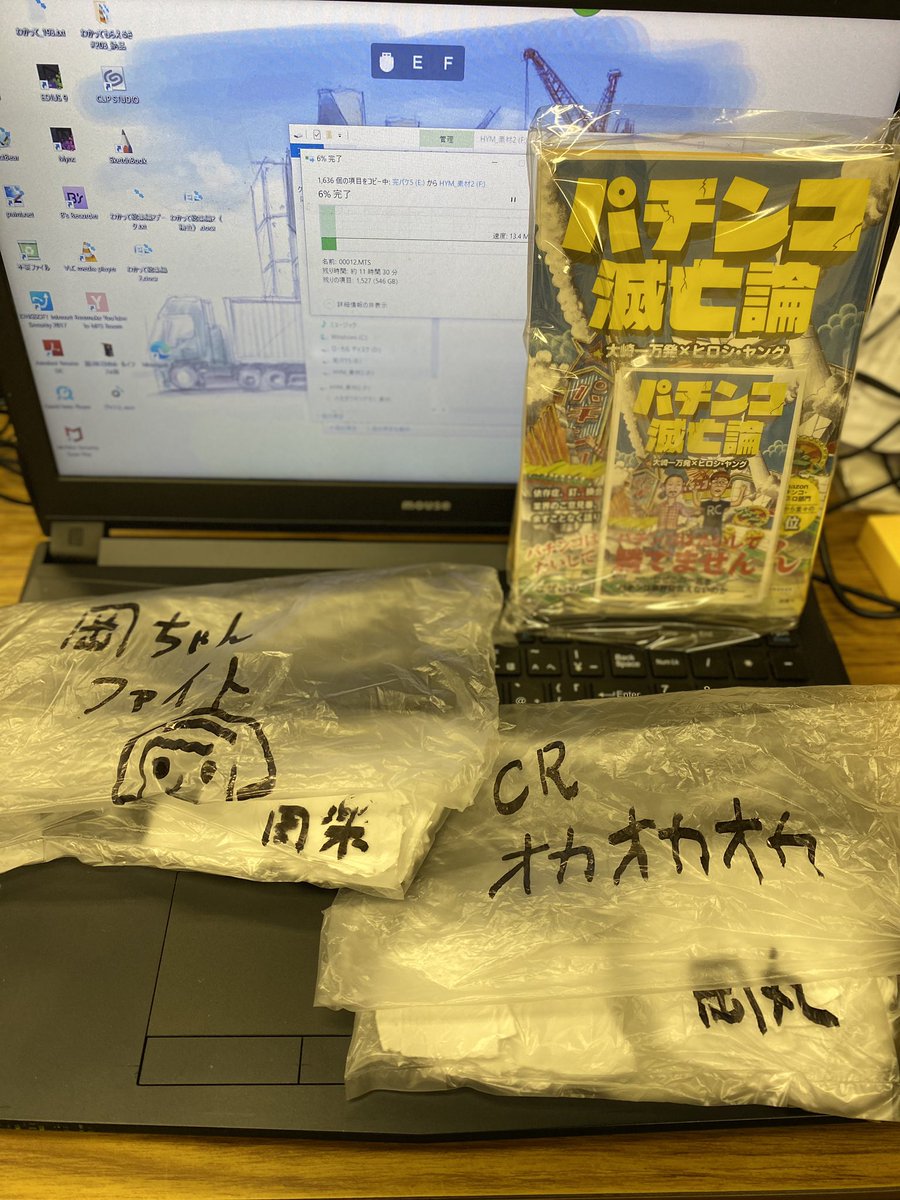 わかってもらえるさ