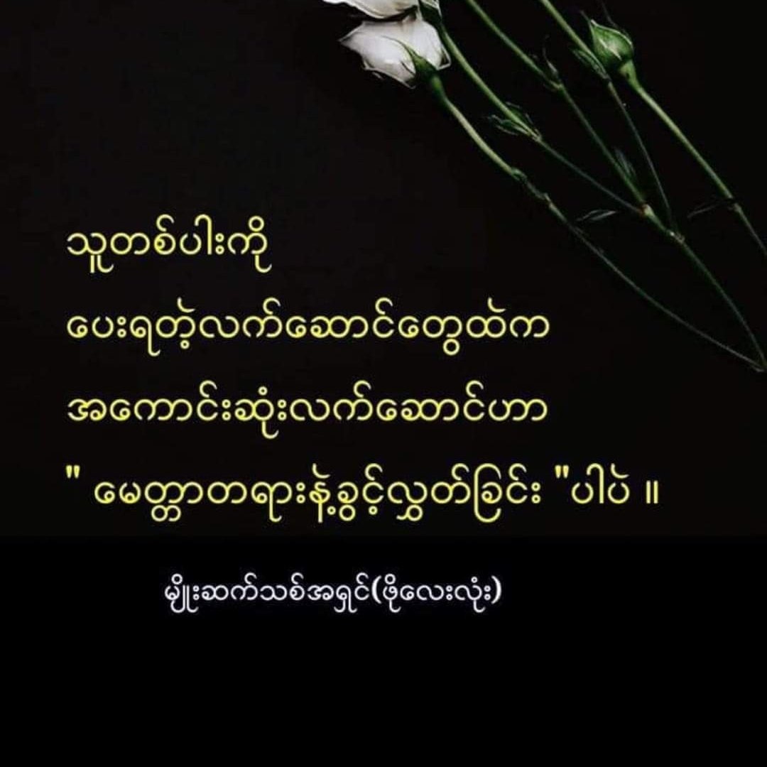 AungMin73091853's tweet photo. #NewProfilePic https://t.co/QDwbhhmgNy
