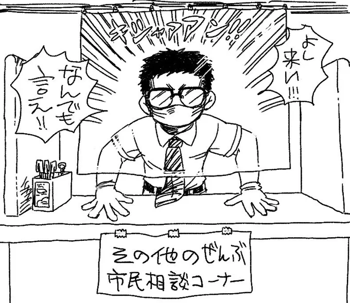 やった 