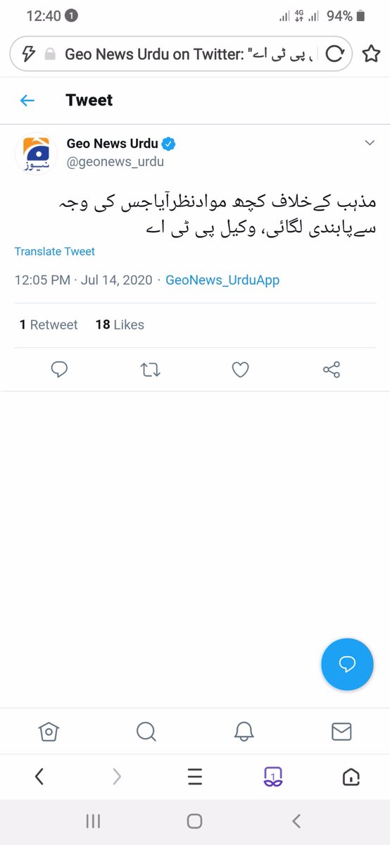 Urdu Poetry tweet media