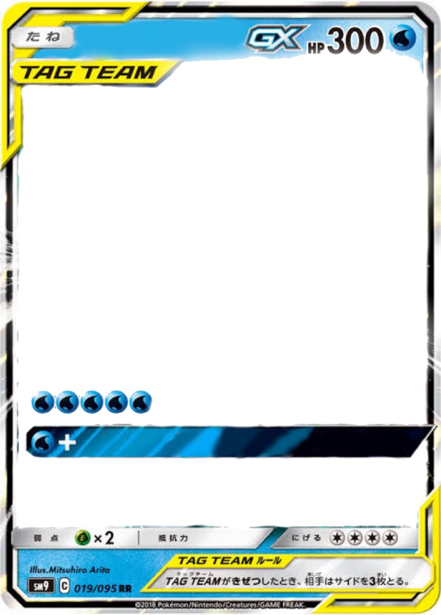 グレン 自称三流 Vtuberリスナー ポケモンカードとガンバライジングのオリカ素材です 使いたい方は保存して下さい ポケモンカード ガンバライジング オリカ素材 オリジナルカード T Co Erxe5plhaz Twitter