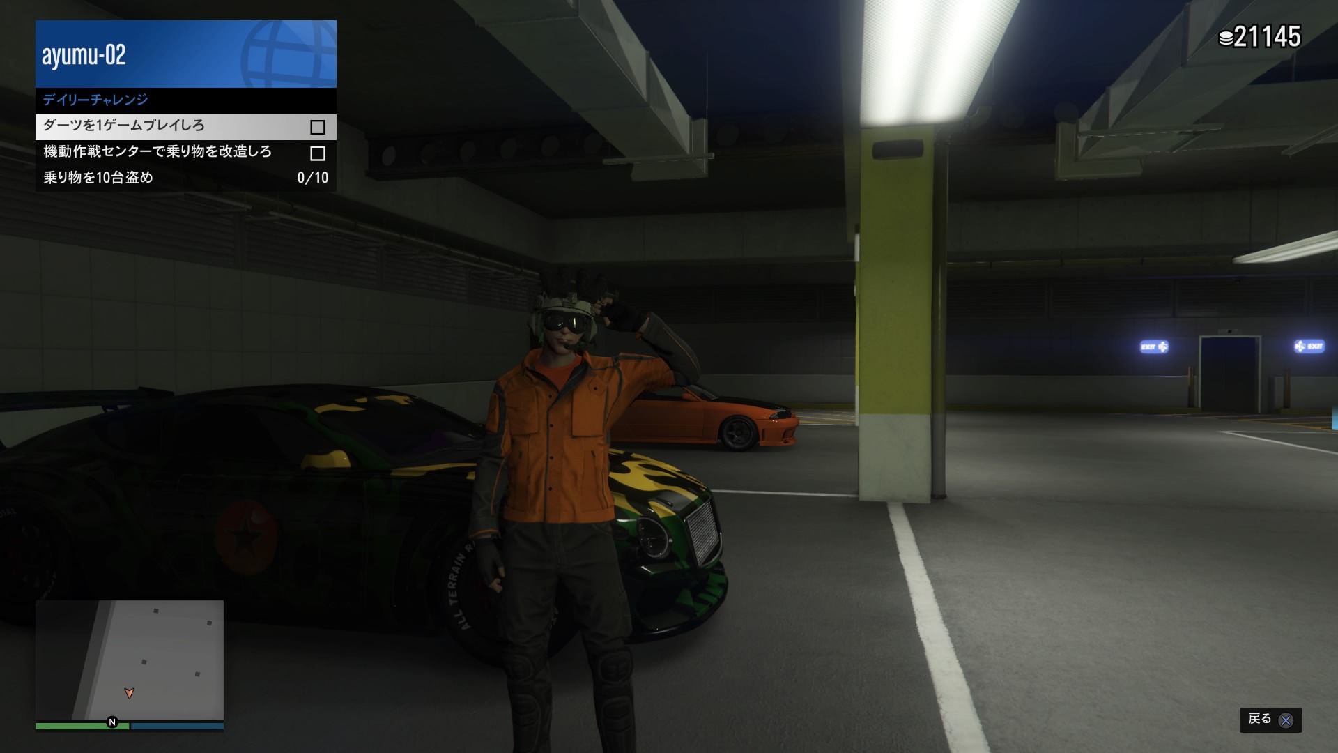 春日歩 わっち サブキャラもデイリーチャレンジヤっとくにょ Gta5オンライン Ps4share
