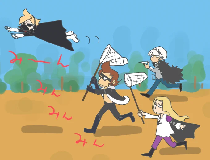 ぼくの夏やすみ 