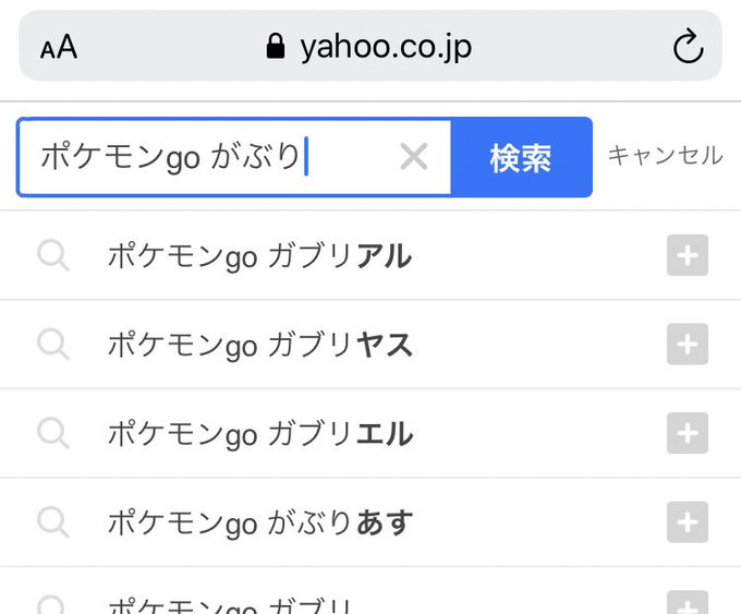 サトチーさん の人気ツイート 1 Whotwi グラフィカルtwitter分析