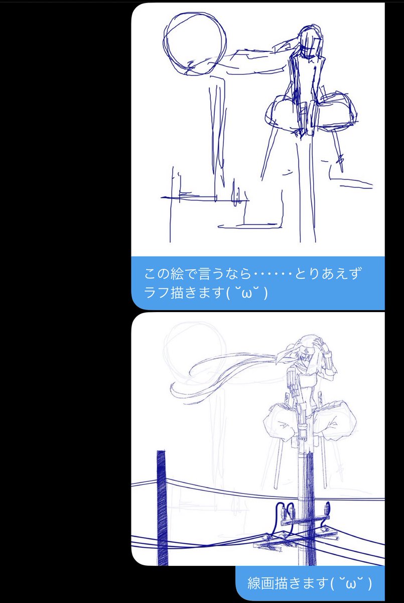 そう言えば今炎上中の噂の方にDMで絵の描き方聞かれた時の説明が残ってたので公開します( ˘ω˘ ) 