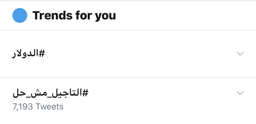 Mirasaadd's tweet photo. AGAINNNN💪🏽💪🏽💪🏽💪🏽
#التأجيل_مش_حل 
#امتحانات_الموت https://t.co/ezXcV4yrMD