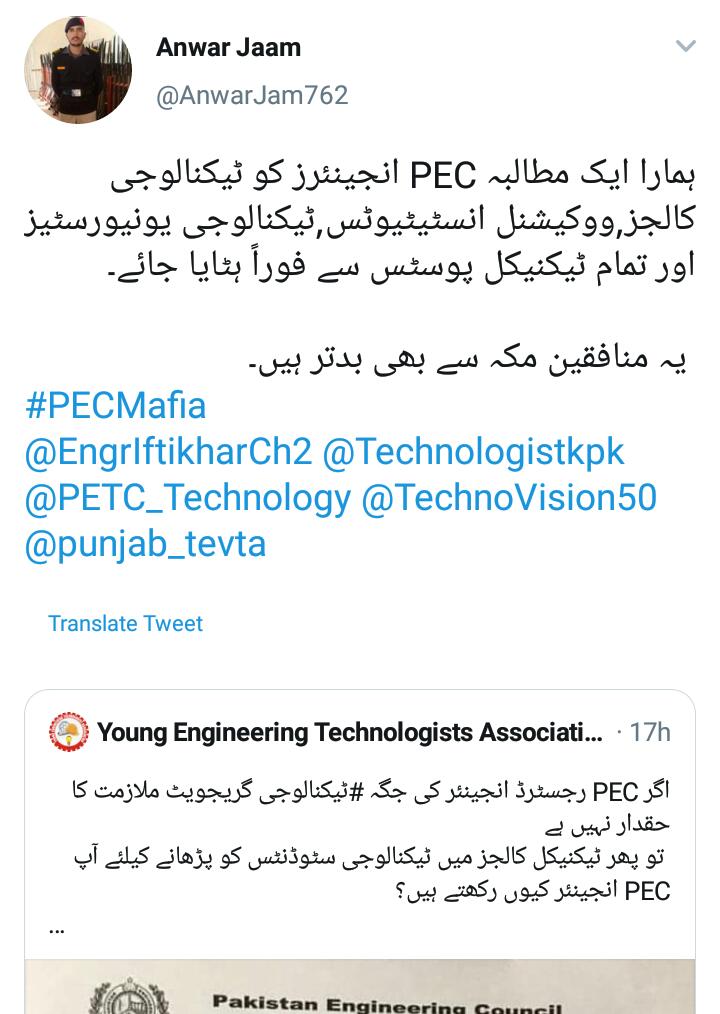 EngineeringTechnology Community Plzz make ur twitter acount & becom a part of Technology community in our beloved PAKISTAN