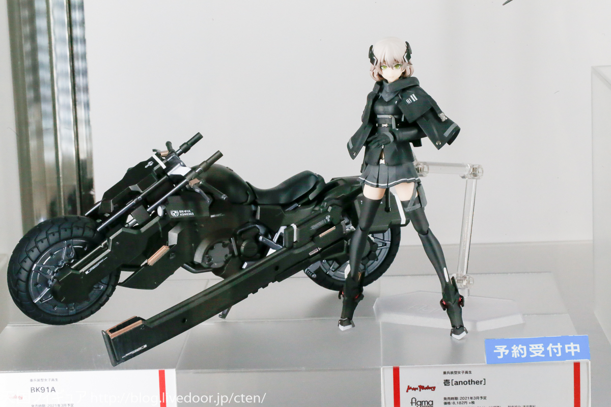 のとなりま figma 重兵装型女子高生 壱 another & BK91A roVuP