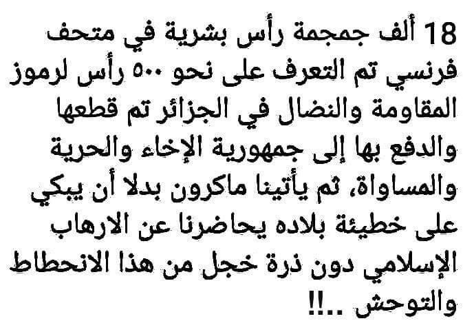 hatemtrabelsitn's tweet photo. https://t.co/hMe5r5vMvs