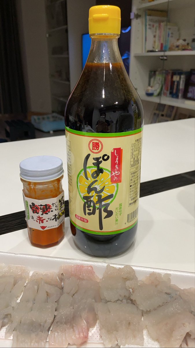 しょう き や ポン酢 販売 店