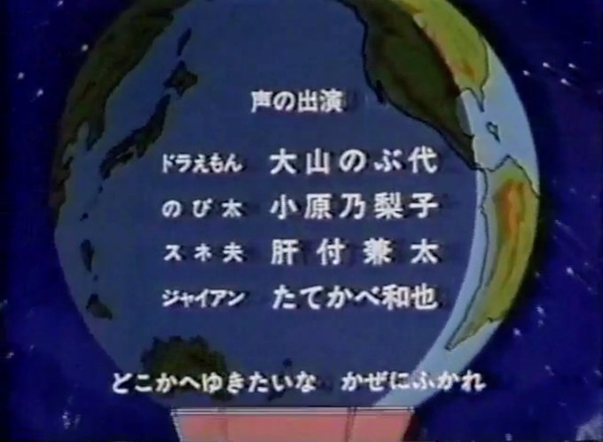 のび太のtwitterイラスト検索結果 古い順