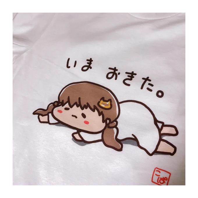 届いたよぽぽ〜〜꒰◍ᐡᐤᐡ◍꒱
#こぱらいふ 