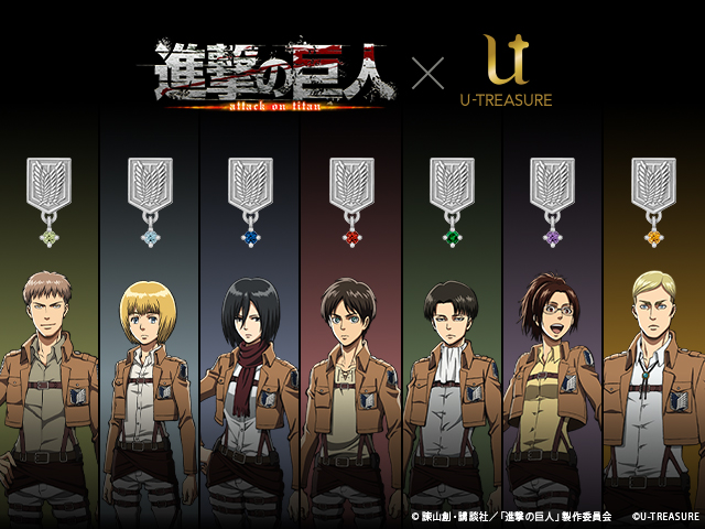 Attack On Titan Wiki Attack On Titan X U Treasure Collaboration Jewelry T Co D4a3zdoylr Attack On Titan Wiki Attack On Titan X U Treasure Collaboration Jewelry T Co D4a3zdoylr