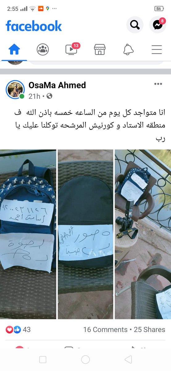 MohanadEssa6's tweet photo. بجد راجل بمعني الكلمة يا ريت تشجعوه و يارب كل الشباب تعمل زيه 
#RETWEEET https://t.co/93vROt9xwg
