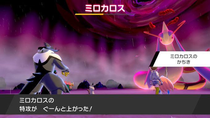 A List Of Tweets Where 玄武 Was Sent As ポケモン剣盾 1 Whotwi Graphical Twitter Analysis