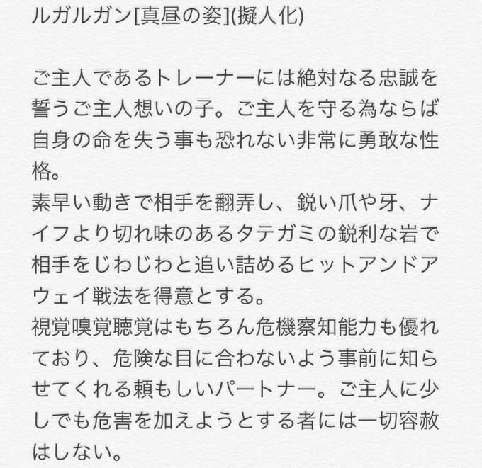 イワンコのtwitterイラスト検索結果 イワンコのtwitterイラスト検索結果