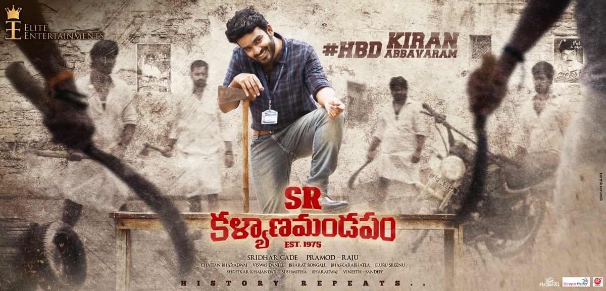 FilmyFocus's tweet photo. Here's the First Look of @Kiran_Abbavaram's #SRkalyanamandapam 

A mass makeover of #KiranAbbavaram after #RajaVaaruRaniGaaru 

Directed by @sridhar_chotu 🎬
Music by @chaitanmusic 🎶
Produced by @EliteGroupOffcl 💳

#HBDKiranAbbavaram #SRKM #SRKMFirstLook https://t.co/utW3p7cqeO