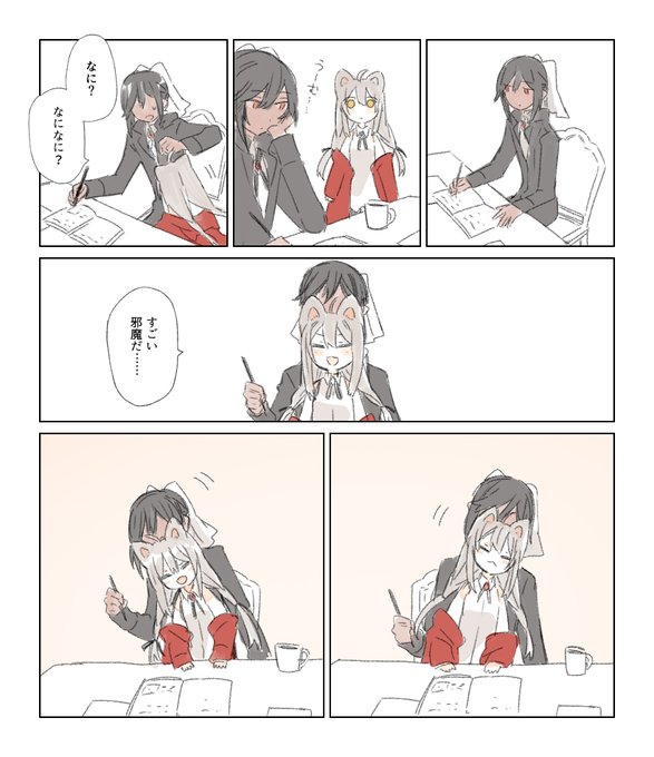 みみ 