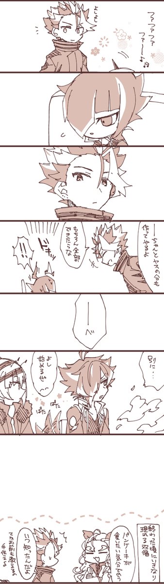 フォロワーさんの素敵ネタお借りしました…!
後輩にテスト勉強させたい不死鳥先輩 